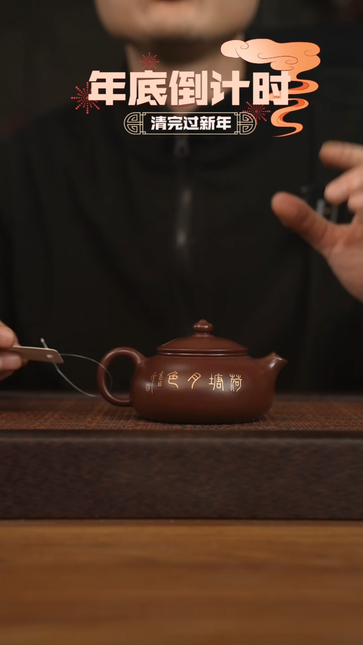 【闪购商品】紫砂茶壶宜兴原矿 紫砂手工紫砂壶容量160cc