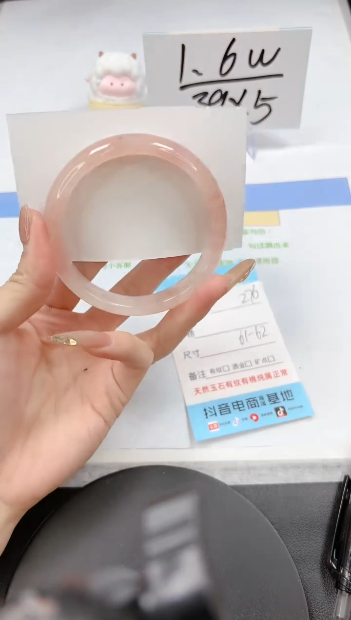 【闪购商品】石英质玉手镯未镶嵌A276-61-62