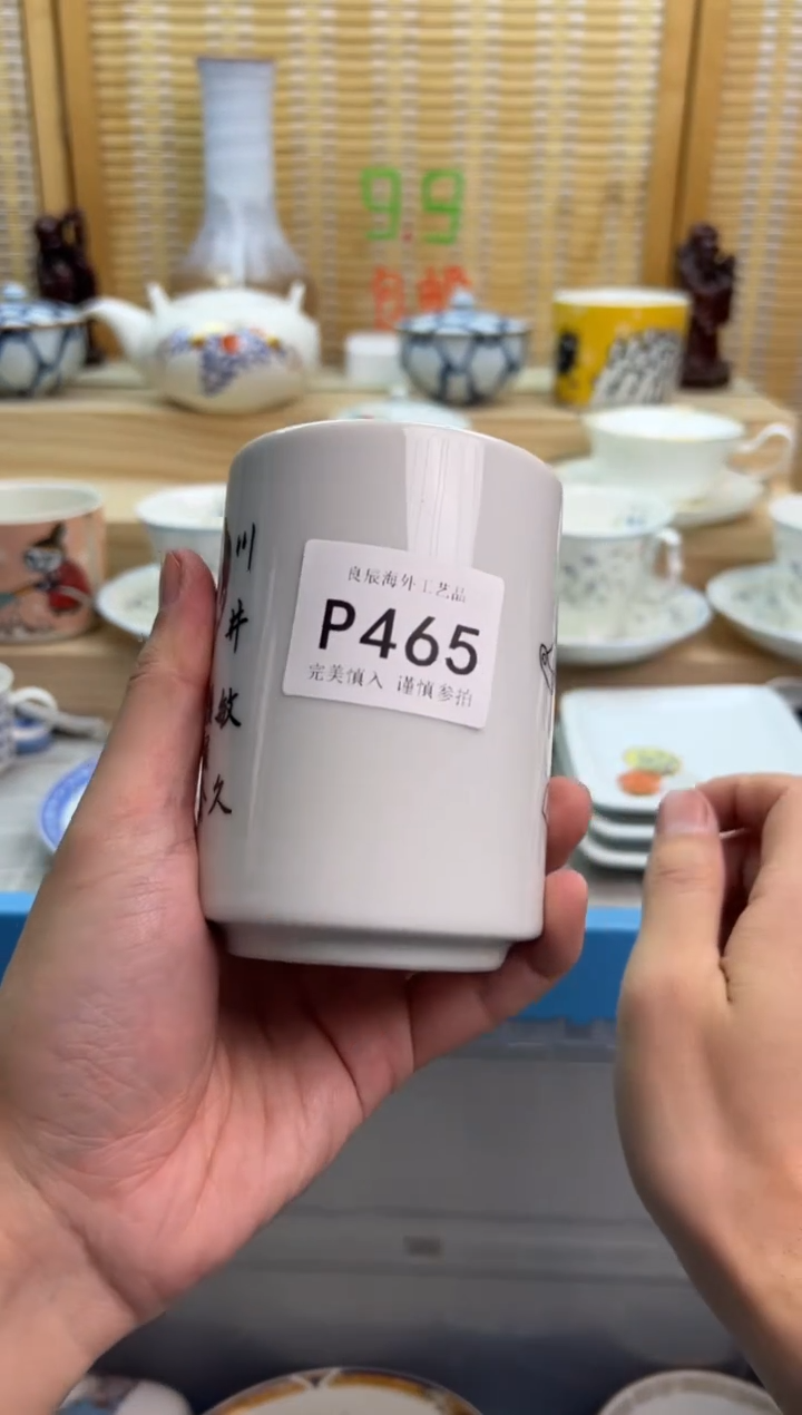 瓷片小*465pppppppppppp