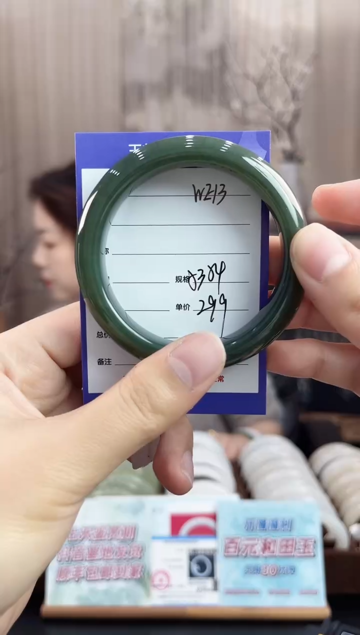 未镶嵌手镯和田玉WE13微色差