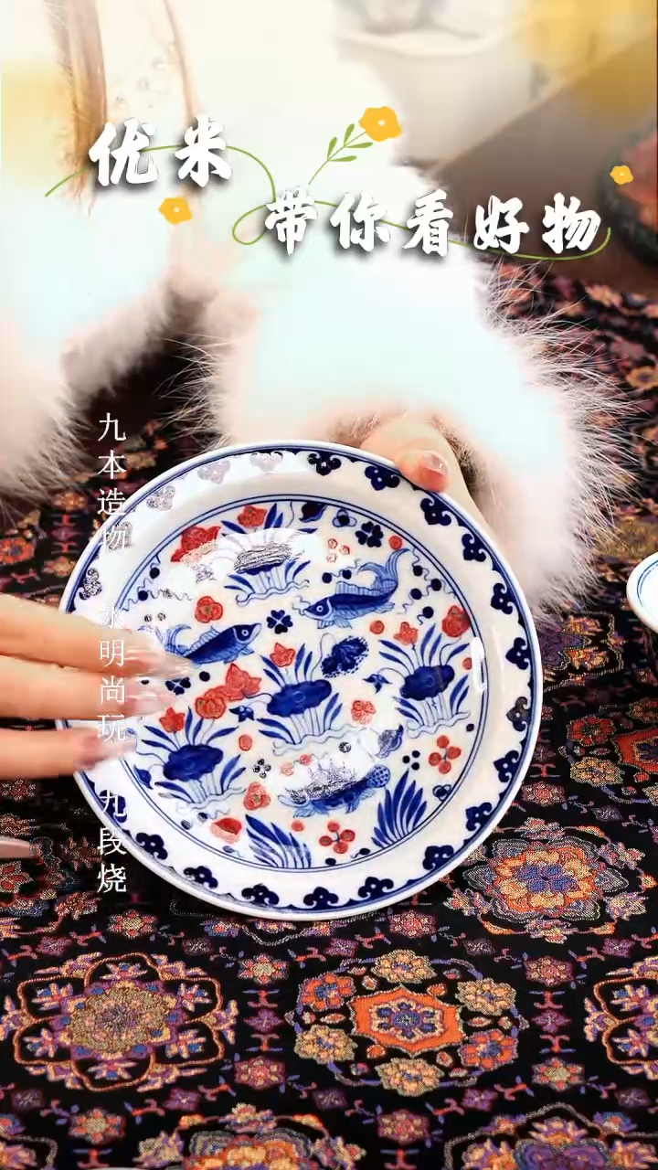 【闪购商品】瓷片................