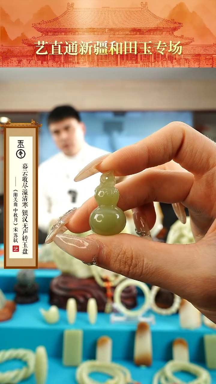 【闪购商品】和田玉挂件未镶嵌绿黄龙头葫芦