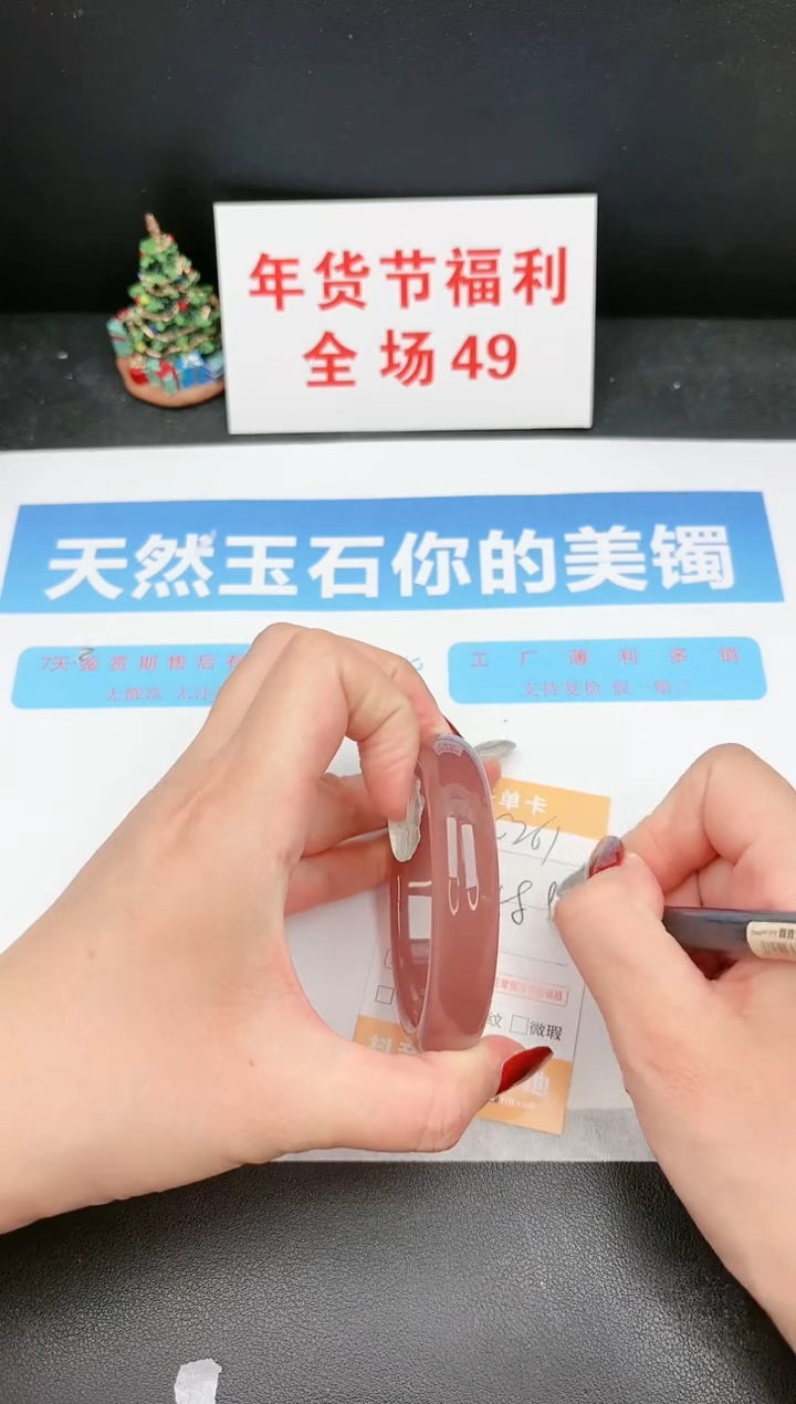 【闪购商品】石英质玉手镯未镶嵌261c