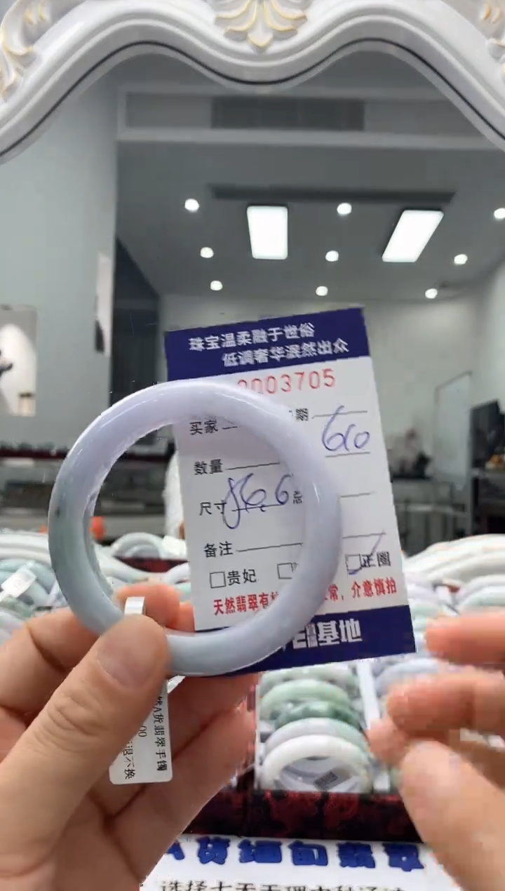 未镶嵌手镯翡翠天然缅甸A货翡翠