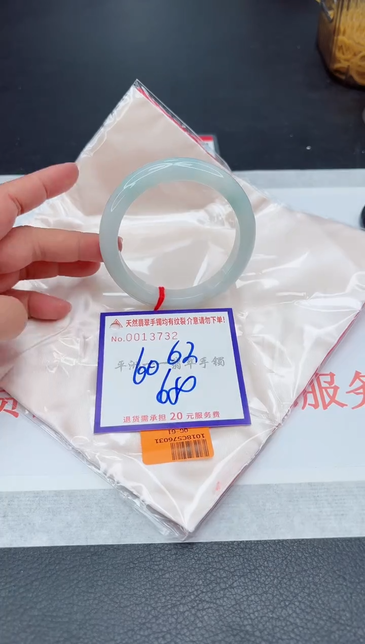 未镶嵌手镯翡翠111111