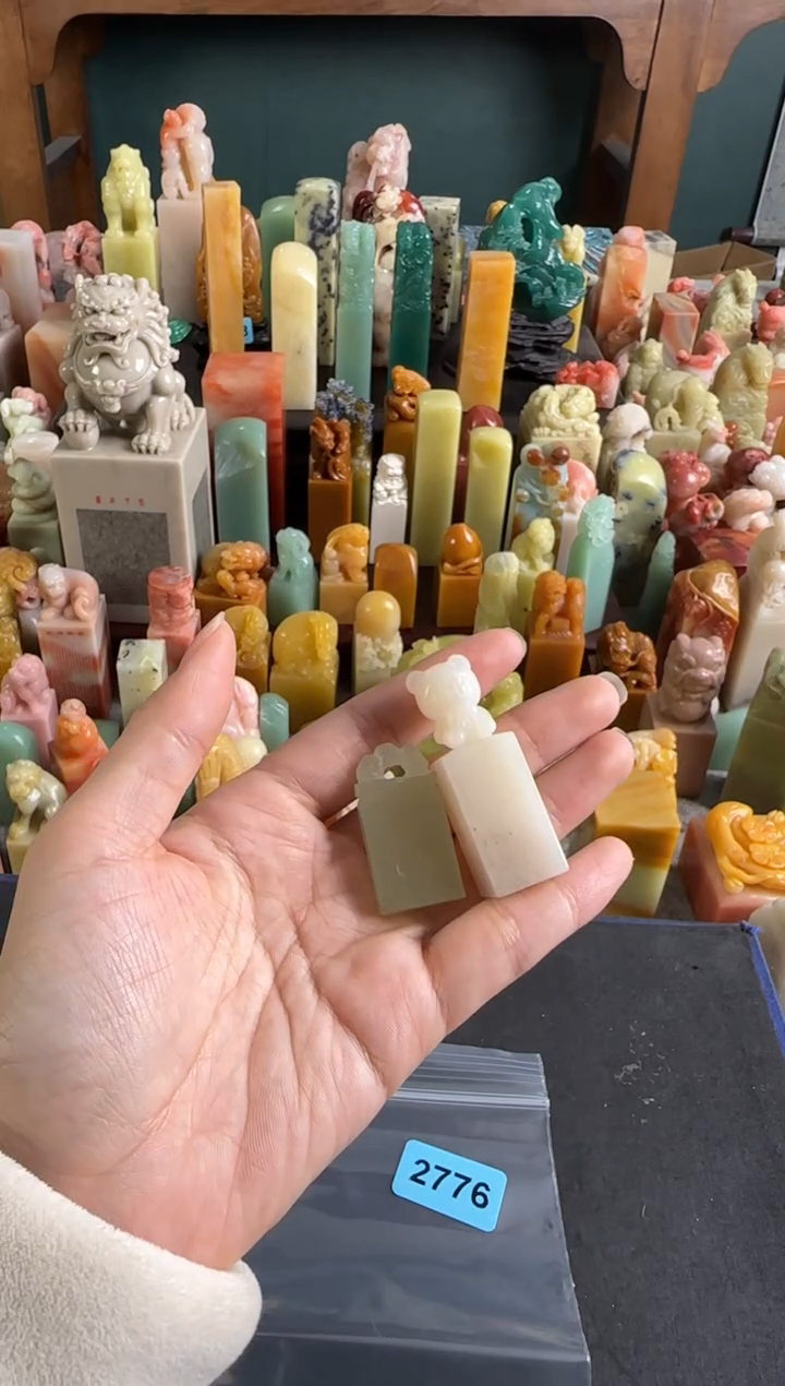 拓片用纸印石编号编号2776