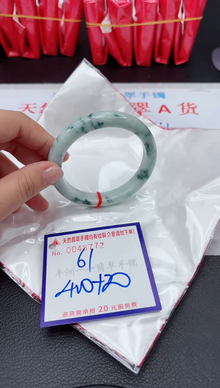 【闪购商品】翡翠手镯未镶嵌11111111111111