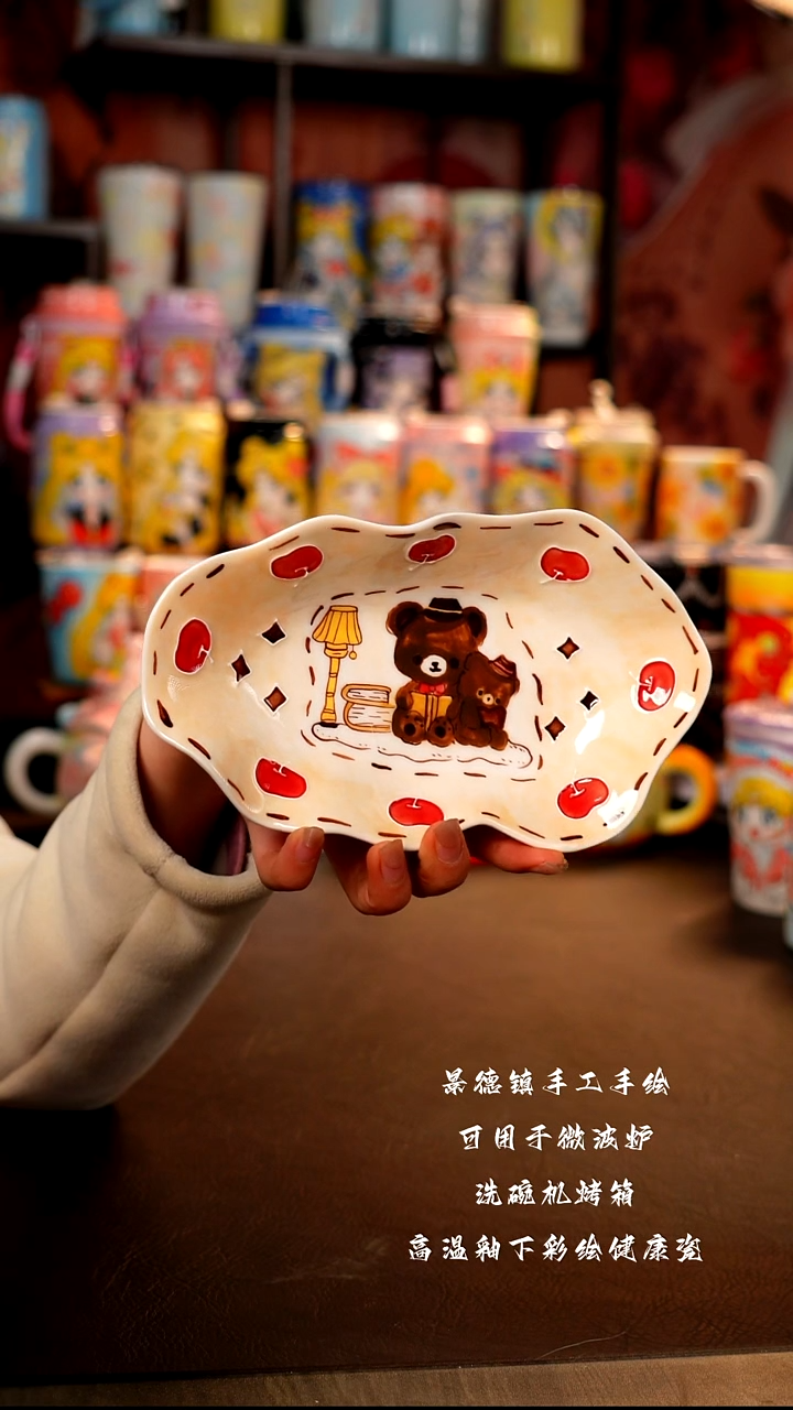 景德镇陶瓷手绘杯杯