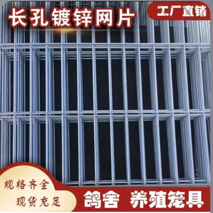 网片总链接鸽舍围网地网镀锌护栏钢筋铁丝网防锈钢丝链接方便下单