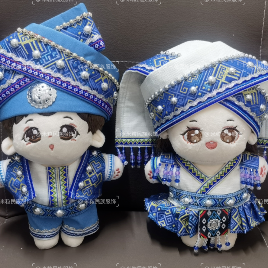 米粒民族壮族特色20cm棉花壮锦娃娃女装娃娃衣民族风装饰摆件文创