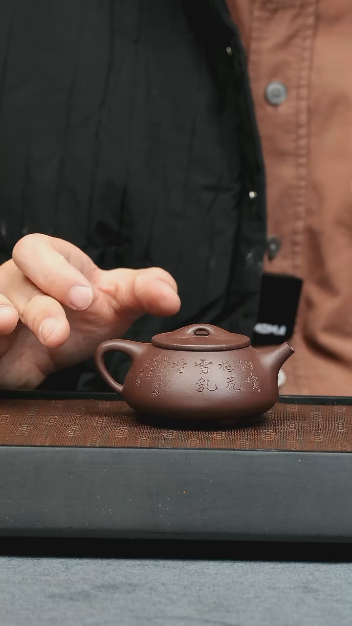 【闪购商品】紫砂茶壶五堂 景舟石瓢-湖帆