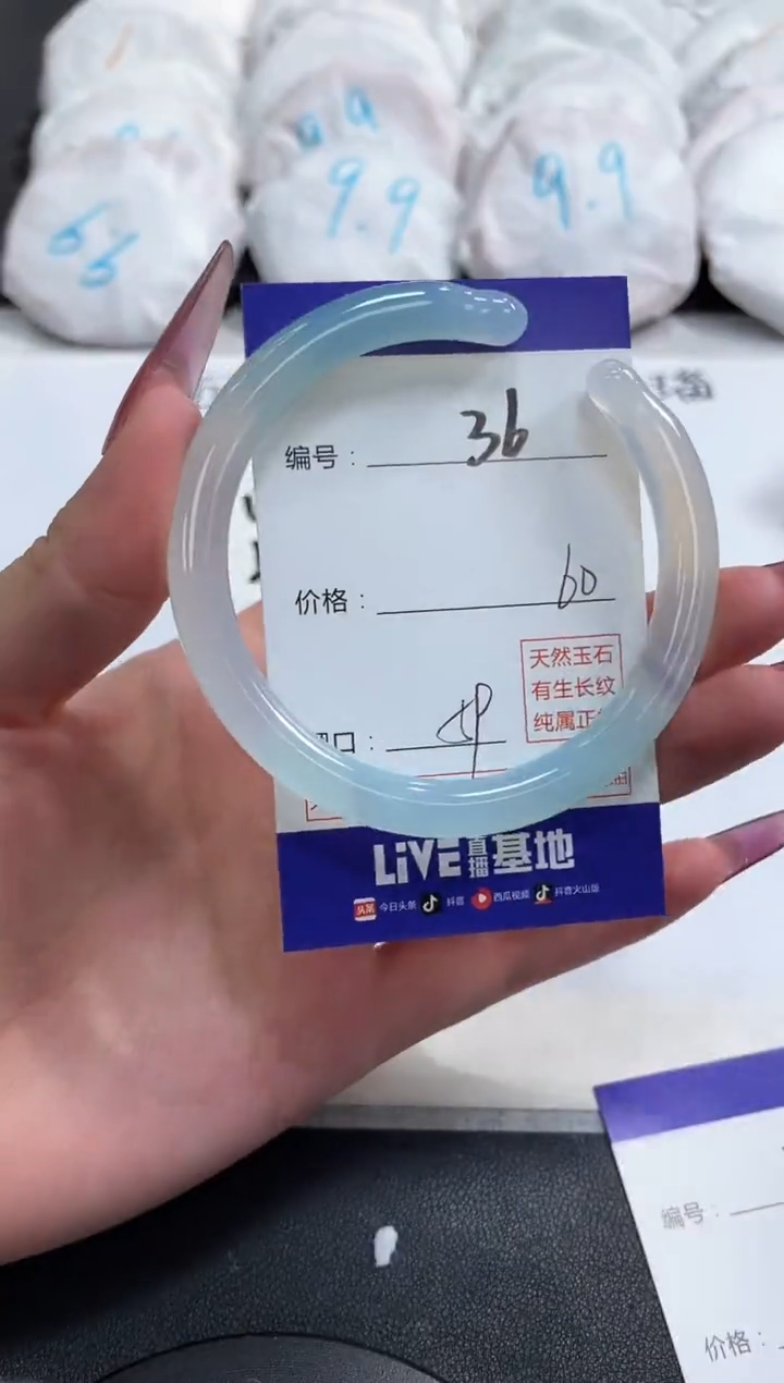 【闪购商品】玛瑙/玉髓手镯未镶嵌36