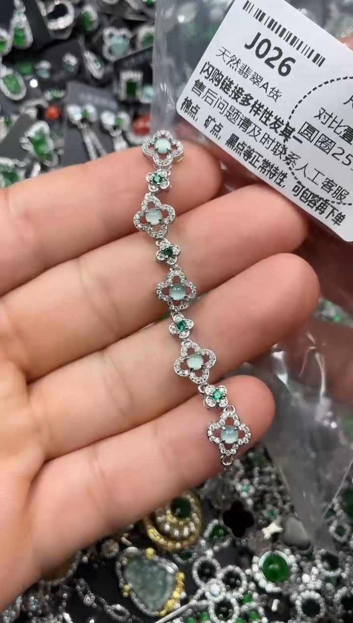 颈饰未镶嵌翡翠J026手链