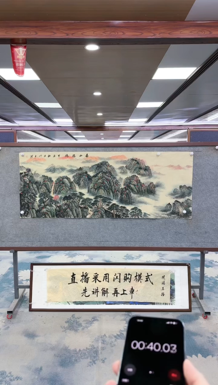 【闪购商品】绘画z张伦玉-山水国画-小六尺