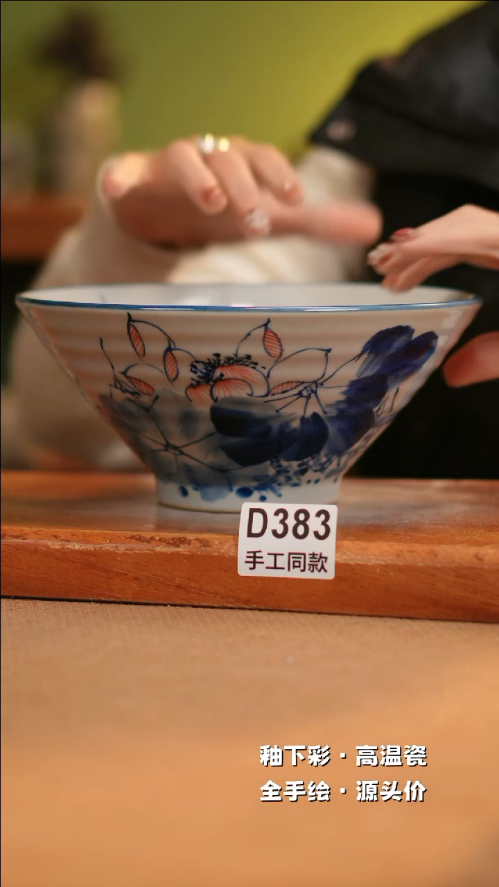 【闪购商品】其他D383十二器陶瓷陶瓷陶瓷