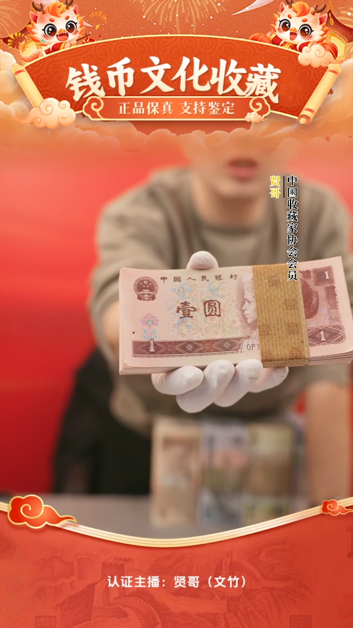 【闪购商品】一元整刀贤哥专属