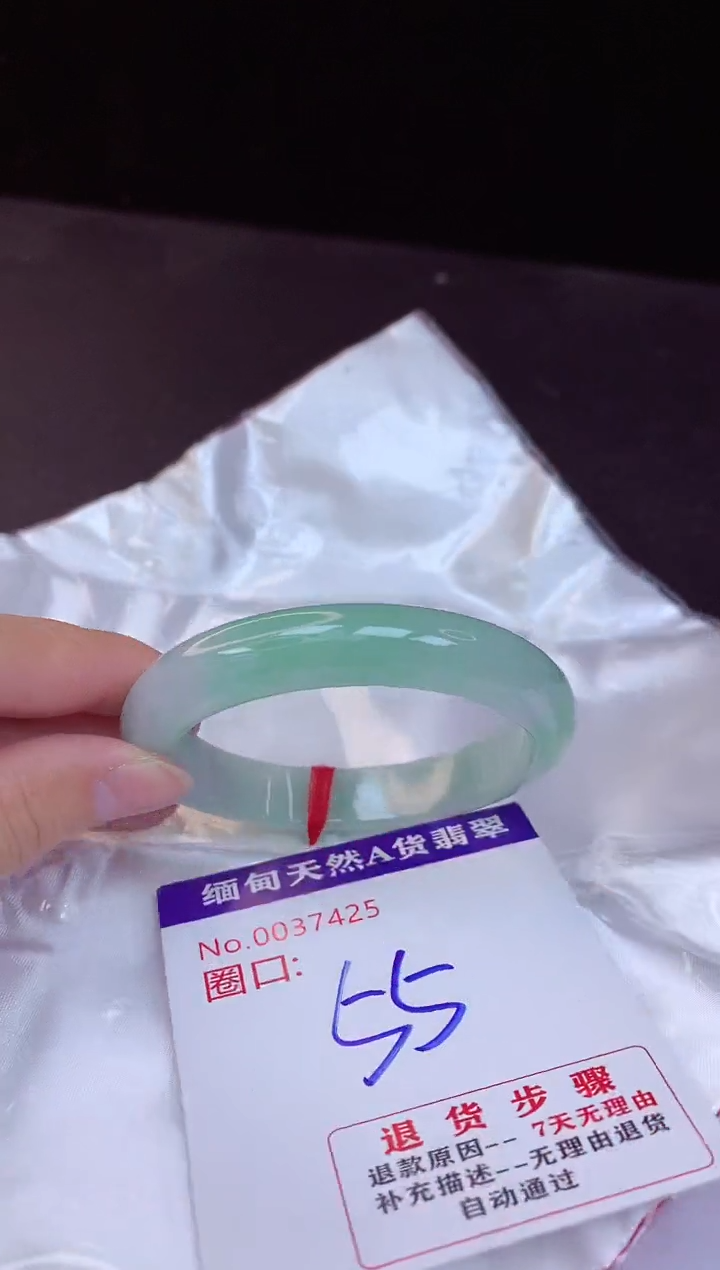【闪购商品】翡翠手镯未镶嵌55+             