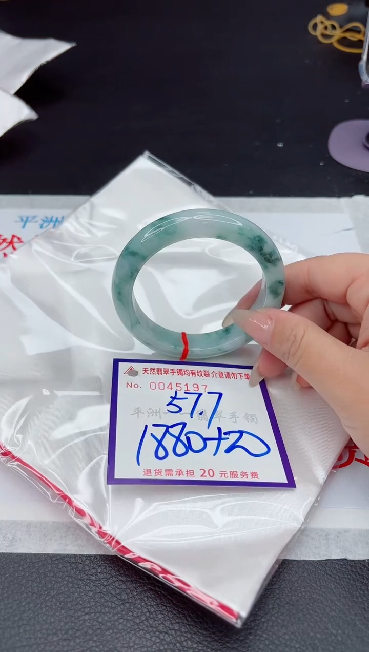【闪购商品】翡翠手镯未镶嵌111111111111111