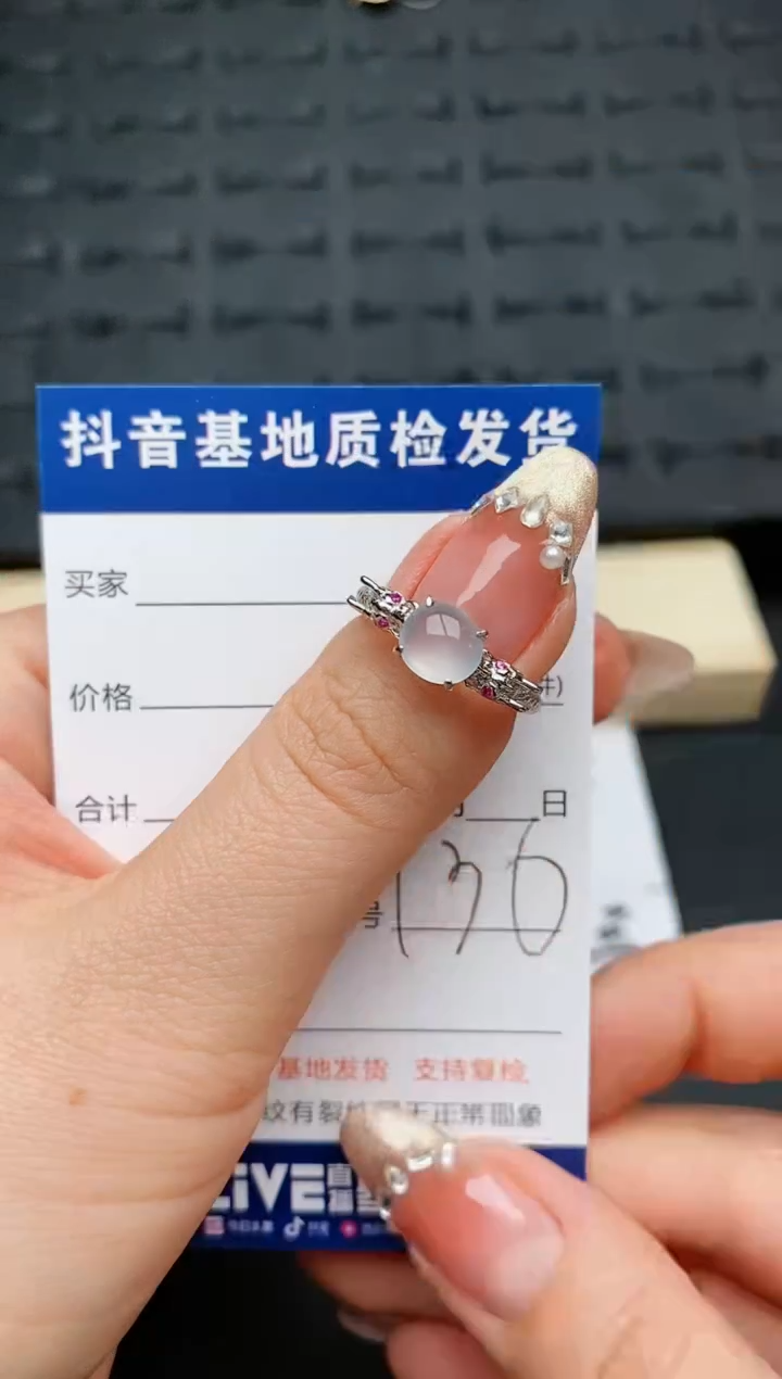 【闪购商品】翡翠戒指银S925镶嵌...........