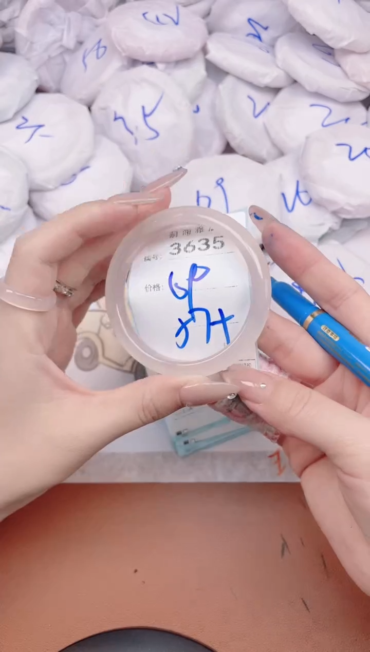 【闪购商品】玛瑙/玉髓手镯未镶嵌3635