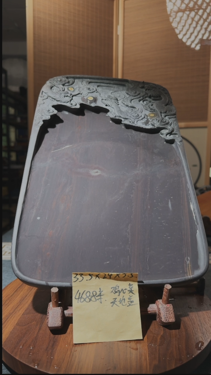 【闪购商品】13寸鸡心英回流天地盖