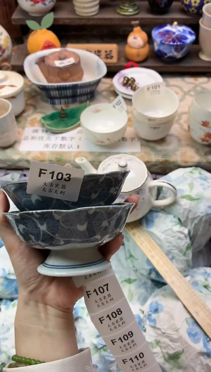 瓷器我*过   F103 