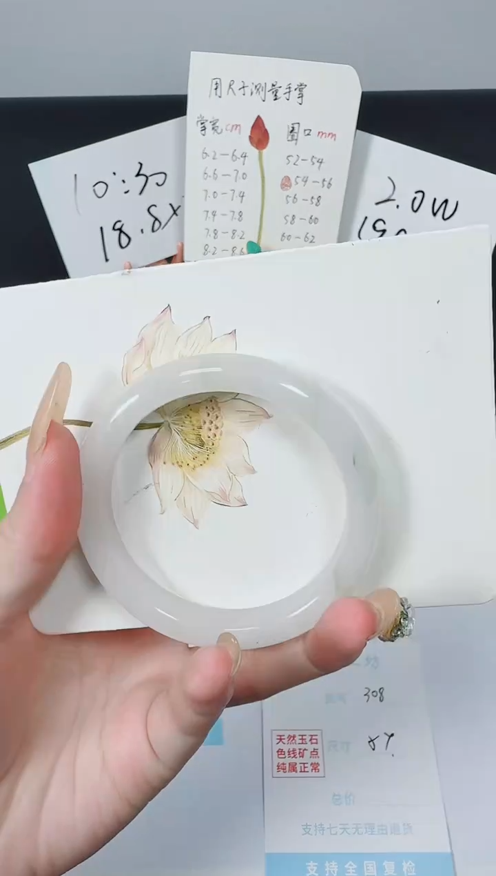 【闪购商品】石英质玉手镯未镶嵌K308-54