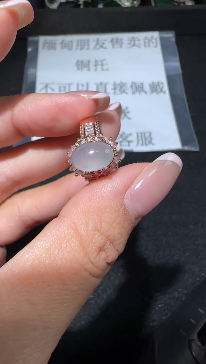 【闪购商品】翡翠戒指未镶嵌多样性发货拍一发一