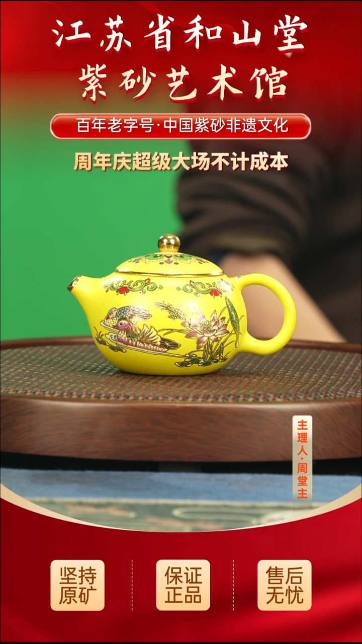 茶壶紫砂399.00399.00