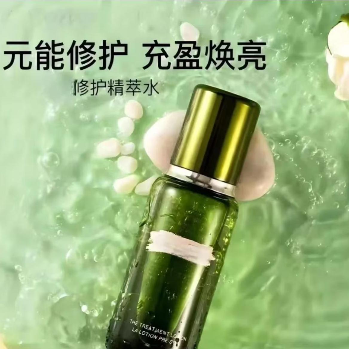 {618专属]精粹水150ml正装滋润补水紧致套盒礼袋赠30ml中样*2