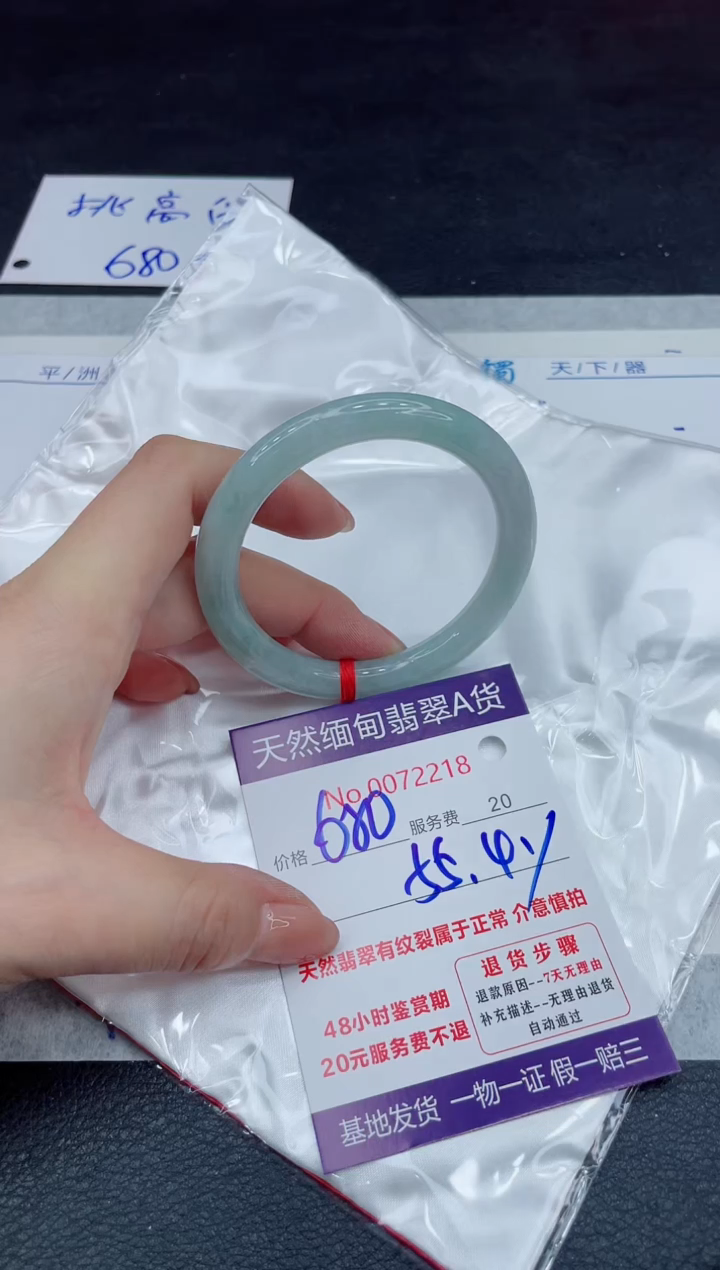 【闪购商品】翡翠手镯未镶嵌11111111