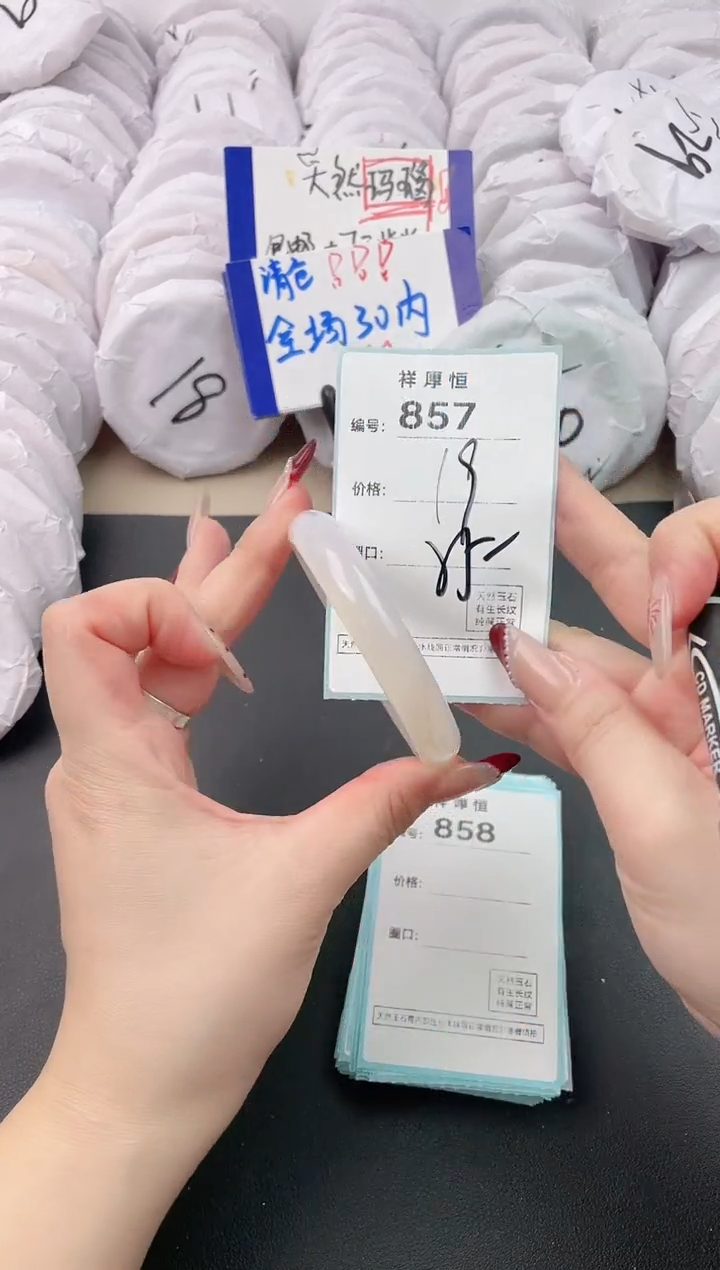 【闪购商品】玛瑙/玉髓手镯未镶嵌857