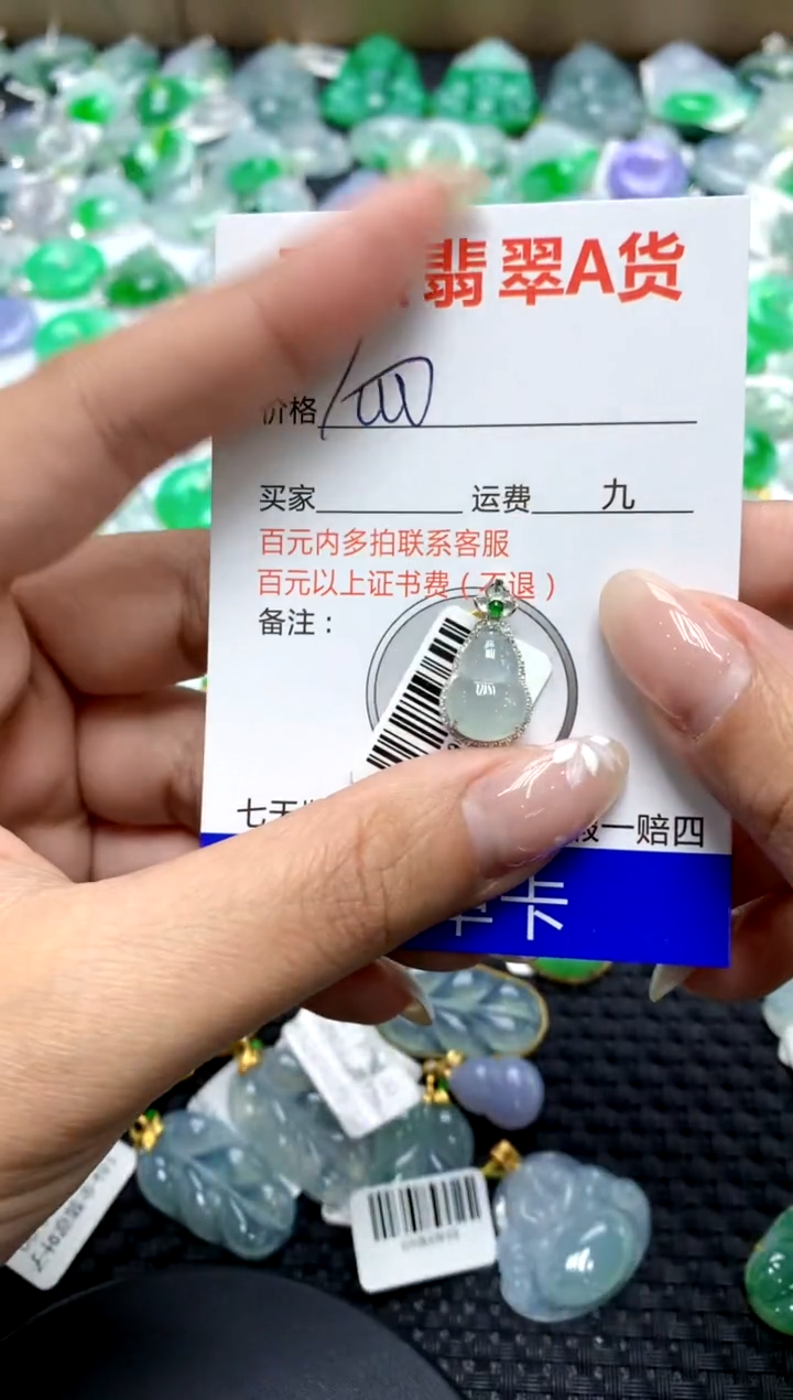 【闪购商品】翡翠颈饰18K金镶嵌111111111111