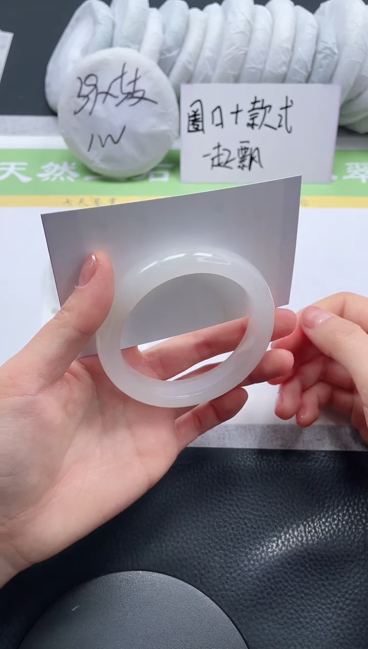 【闪购商品】石英质玉手镯未镶嵌A120-56+