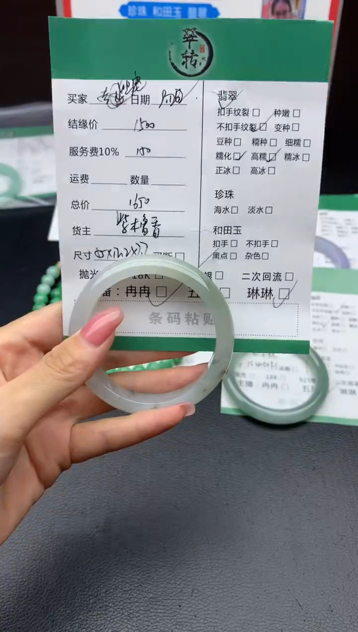 未镶嵌手镯翡翠独***镜手镯