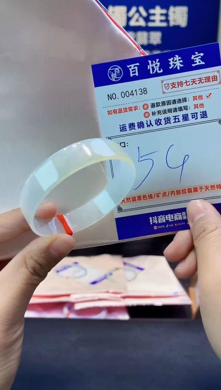 未镶嵌手镯翡翠叮当镯公主镯