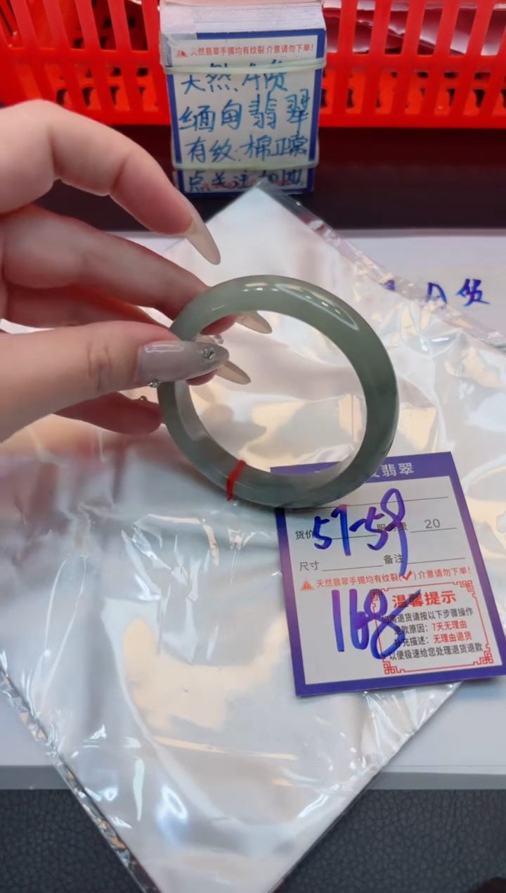 【闪购商品】翡翠手镯未镶嵌1111111111