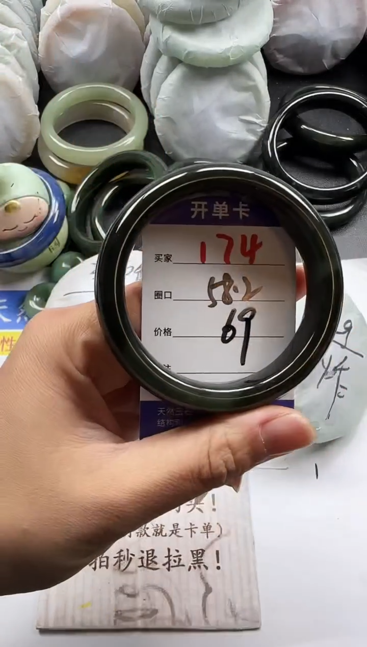 未镶嵌手镯石英质玉174