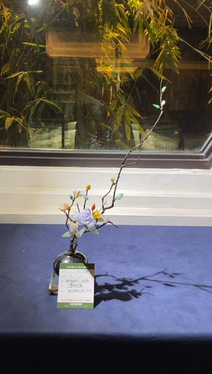 【闪购商品】定制翡翠未镶嵌摆件