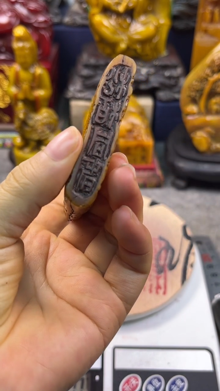 寿山石印石篆刻印章