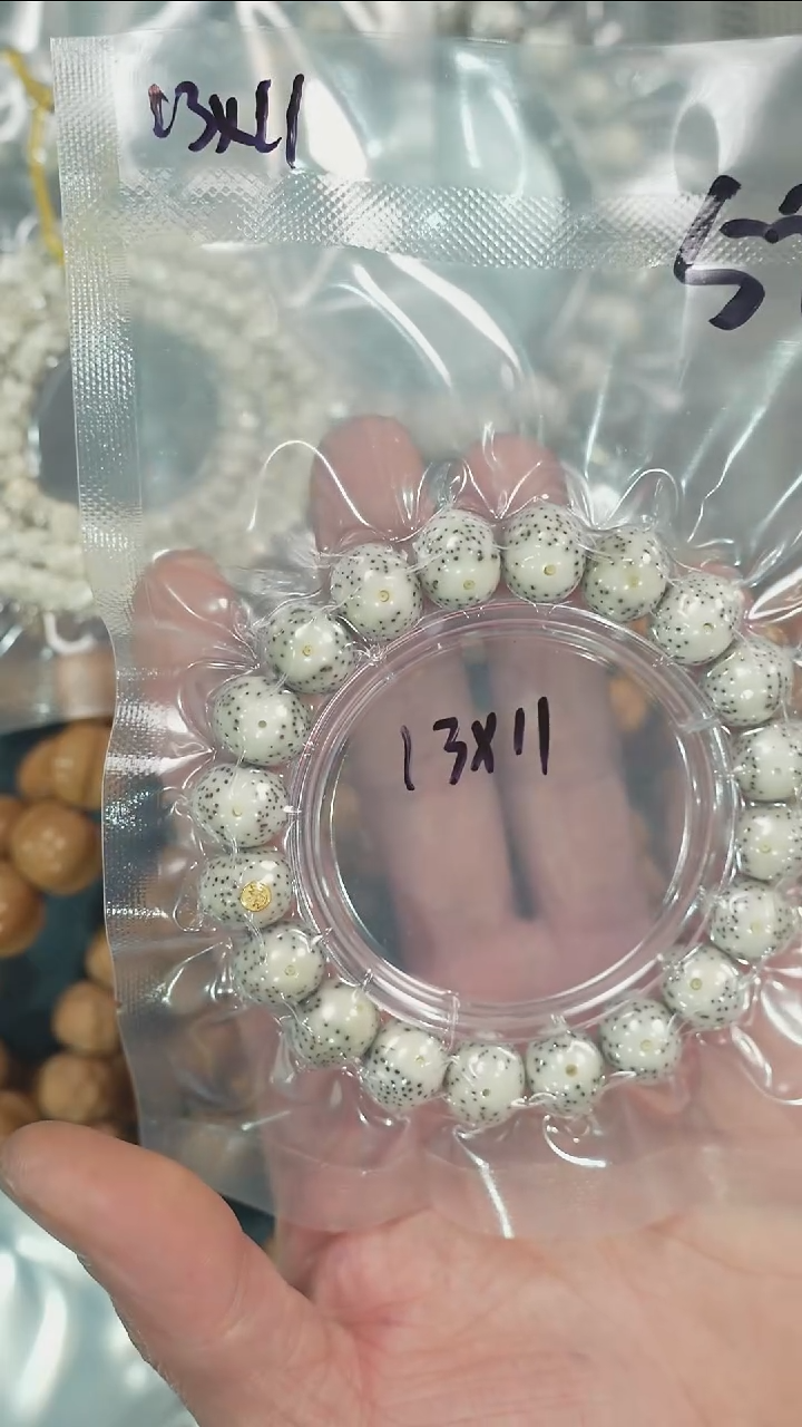 【闪购商品】星月菩提手串净庄阁文玩
