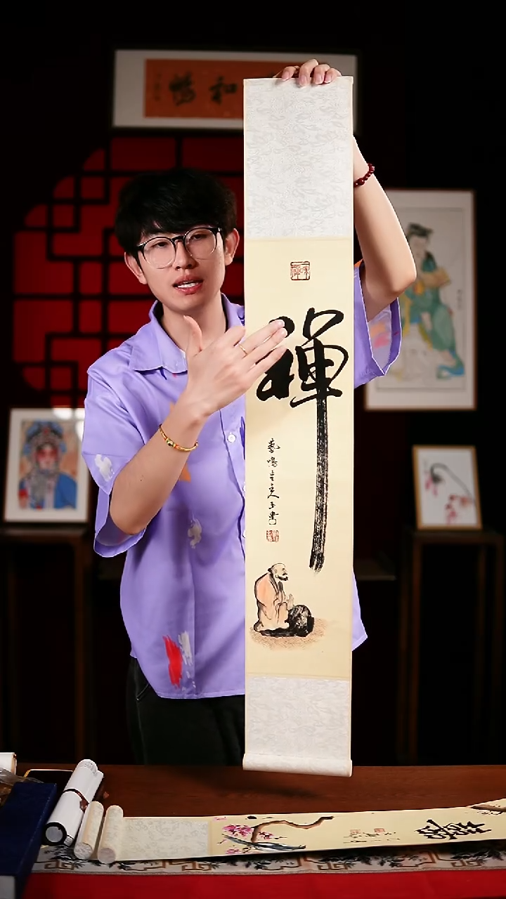 书法书法卷轴17*110仿古禅 玉学