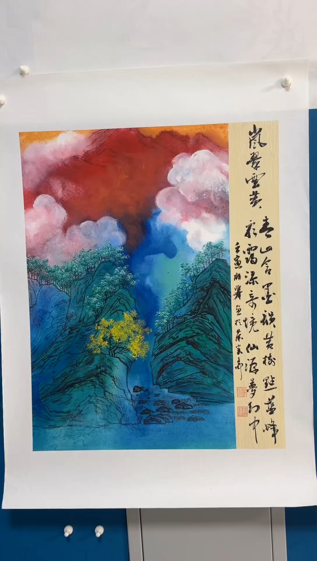 国画温朋举温朋举