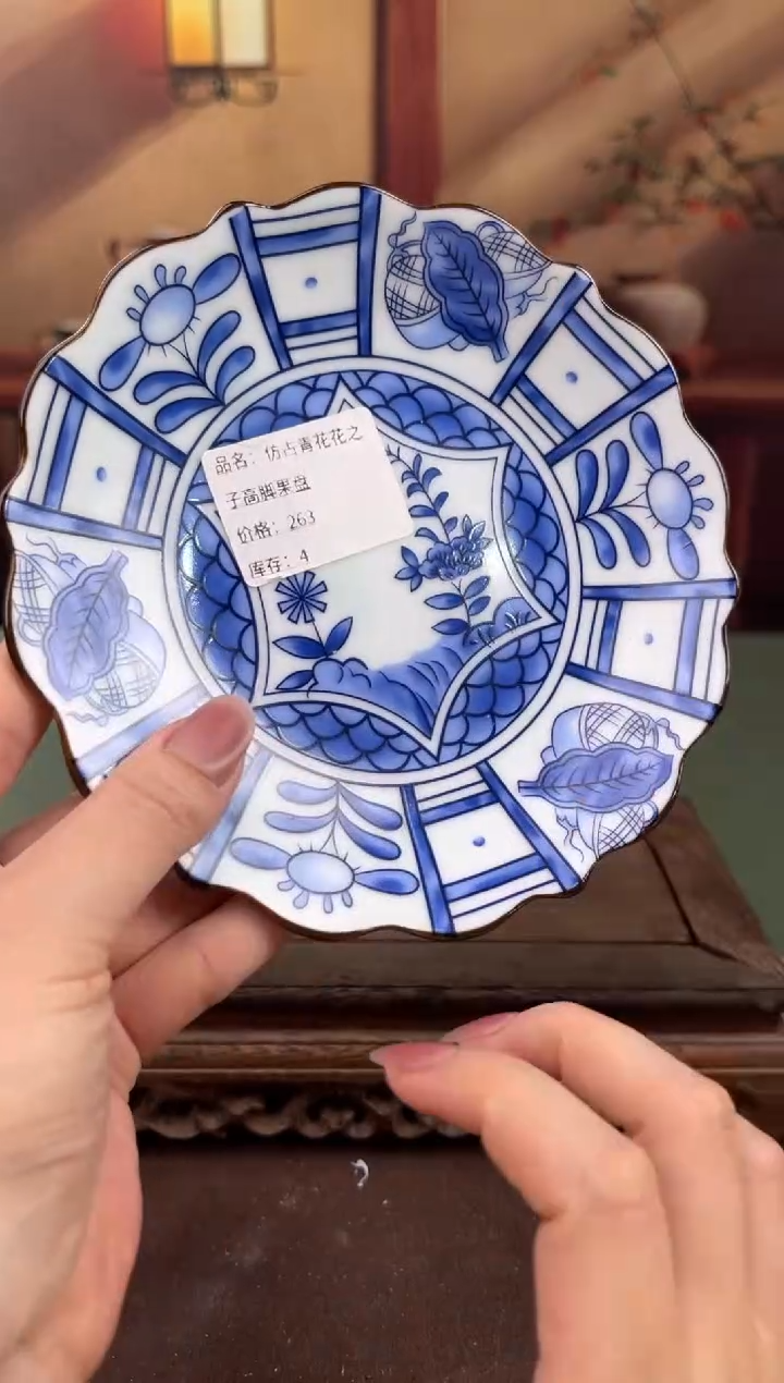 【闪购商品】顾德茶器福利闪购链接