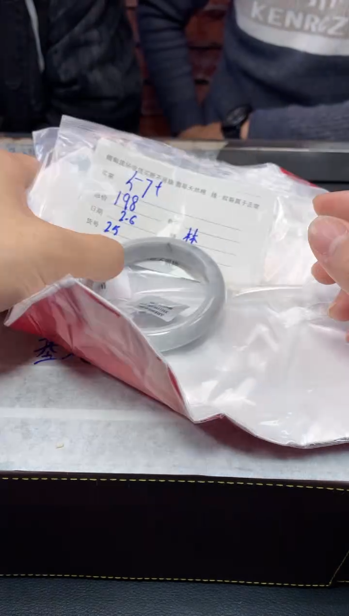 【闪购商品】定制翡翠1未镶嵌毛货手镯需精细抛光/57