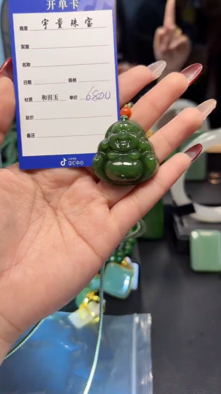 【闪购商品】和田玉（碧玉）吊坠(赠链)未镶嵌1