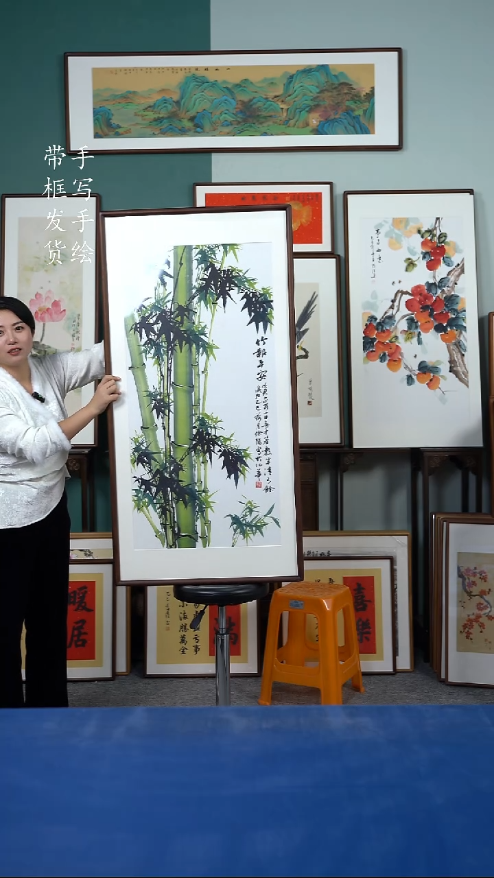 国画75  65*125  竹子