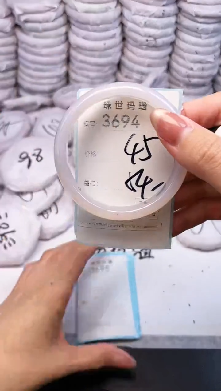 手镯玛瑙/玉髓未镶嵌3694