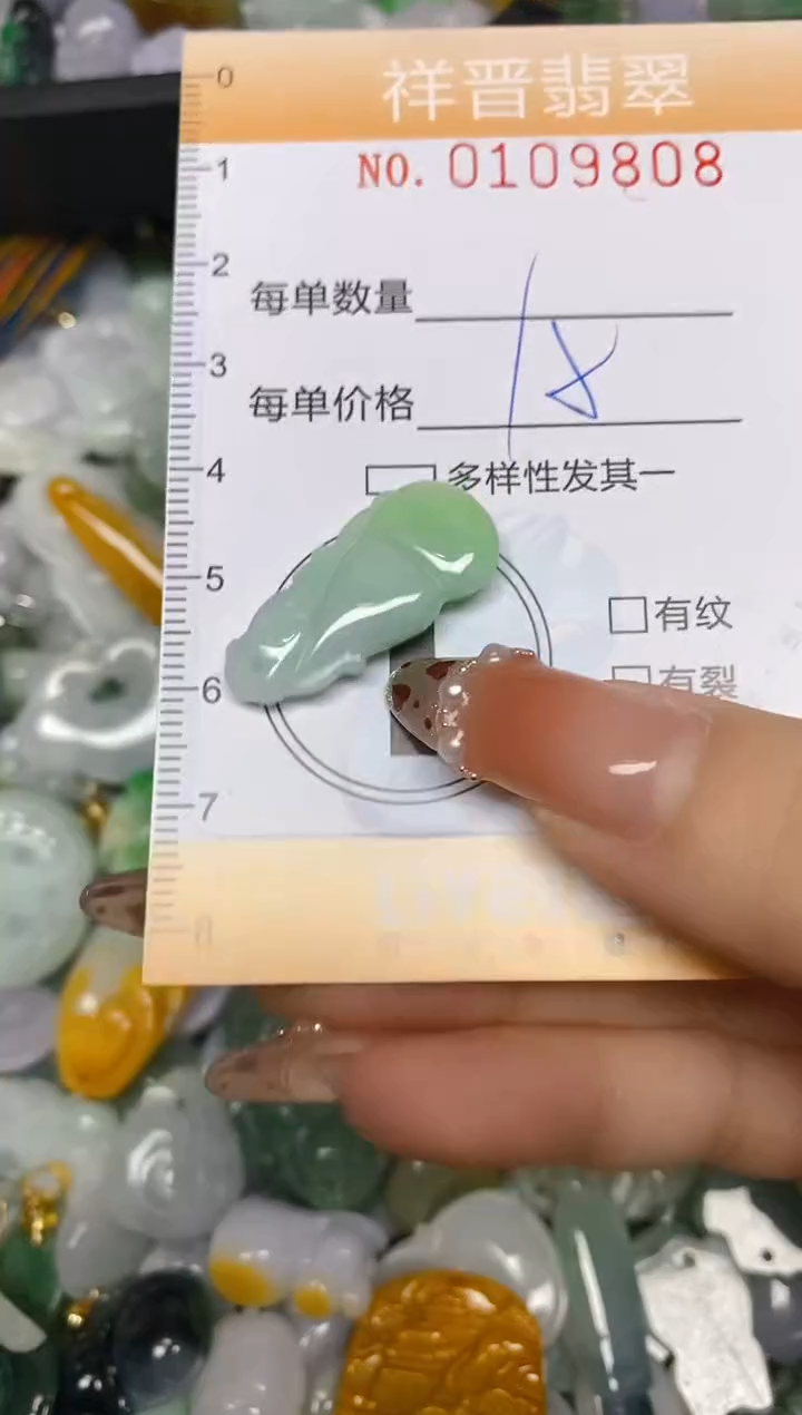 【闪购商品】翡翠颈饰未镶嵌闪购0109808