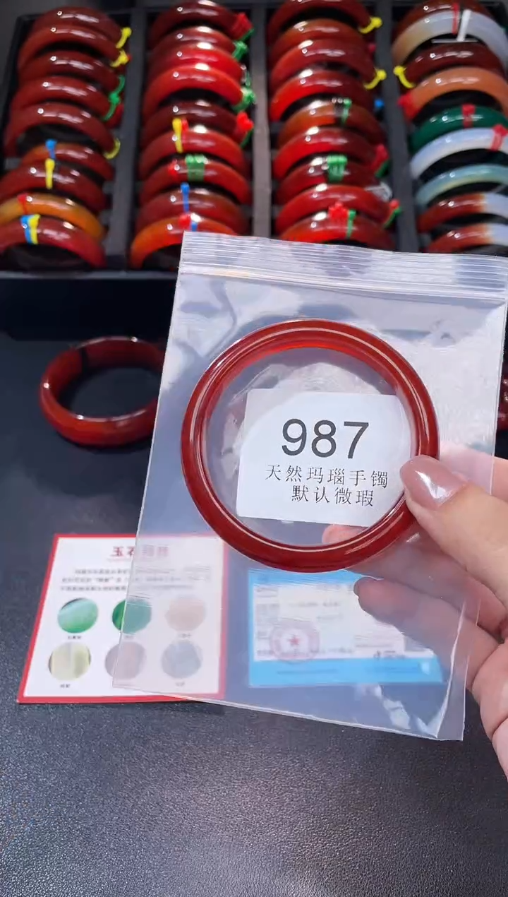 手镯玛瑙/玉髓未镶嵌60圈口*A987